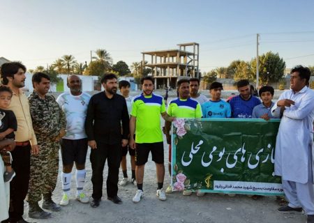 هفته بسیج با شور بازی‌های محلی در پارود