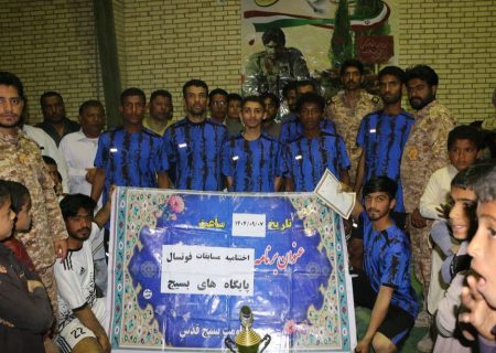 قهرمانی شهرداری راسک در جام بسیج پارود رقم خورد