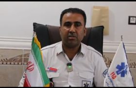 چالش‌های اساسی اورژانس راسک و ضرورت حمایت‌ها