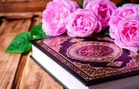 شروع صبح با یک صفحه از قرآن کریم