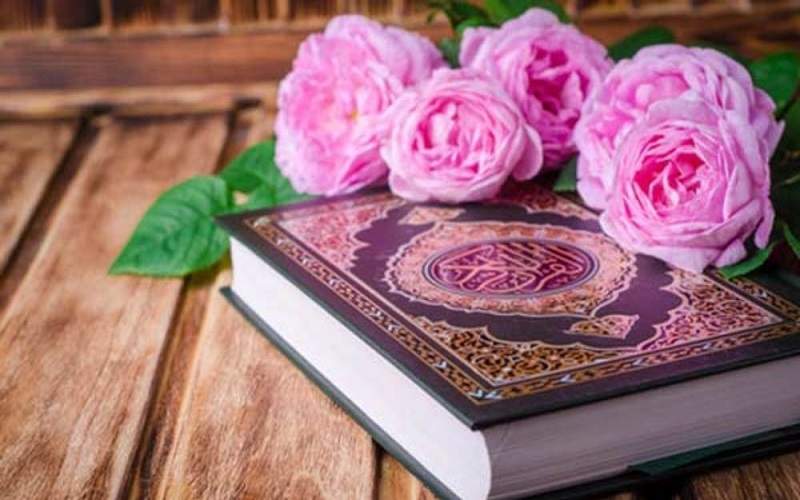 شروع صبح با یک صفحه از قرآن کریم