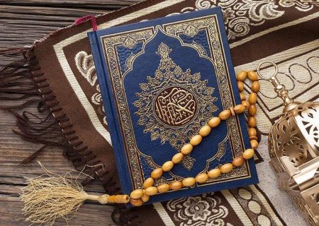 شروع صبح با یک صفحه از قرآن کریم