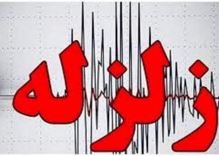 نصرت آباد لرزید