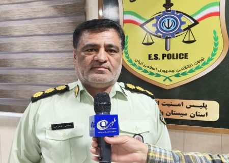 کشف ماینر غیرمجاز در زاهدان