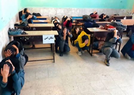 برگزاری مانور سراسری زلزله مدارس در سیستان‌وبلوچستان