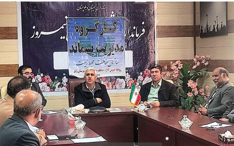 موضوع پسماند یکی از اولویت‌های اصلی نیمروز