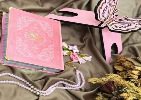 شروع صبح با یک صفحه از قرآن کریم