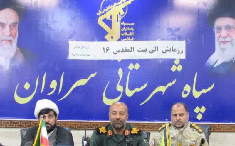 اجرای رزمایش الی بیت‌المقدس ۱۶ در سراوان