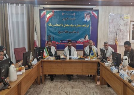 اجرای ۱۳۰ عنوان برنامه هفته بسیج در سیستان‌وبلوچستان