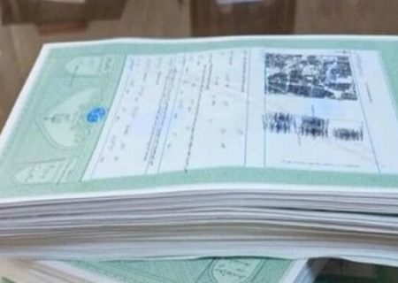 صدور سند تک‌ برگ روستایی در سیستان‌وبلوچستان