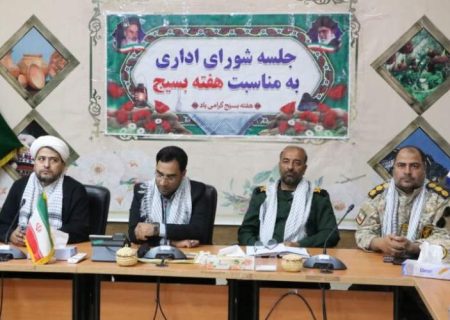 تفکر بسیجی سرمایه راهبردی انقلاب اسلامی