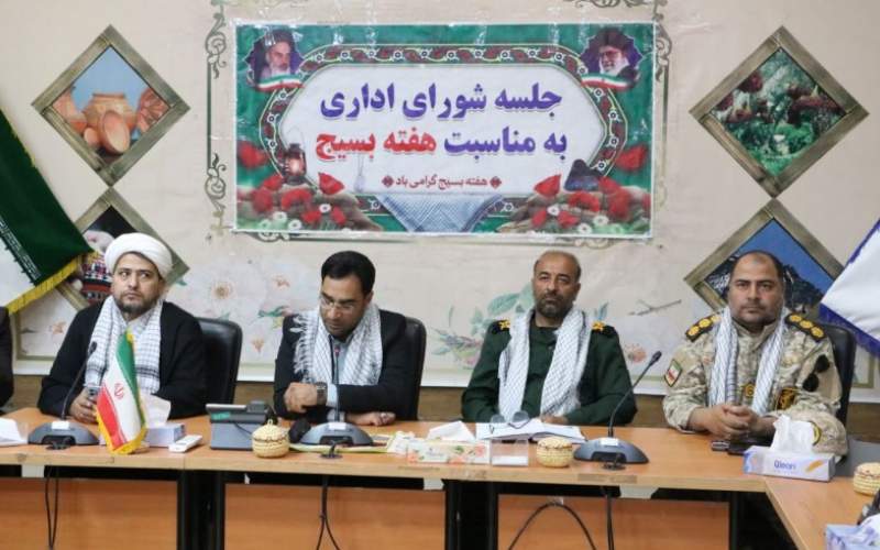 تفکر بسیجی سرمایه راهبردی انقلاب اسلامی