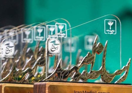 افتخارآفرینی تیم سیستان‌وبلوچستان در «جام رسانه امید»