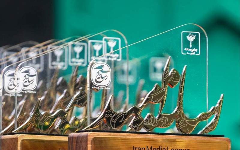 افتخارآفرینی تیم سیستان‌وبلوچستان در «جام رسانه امید»