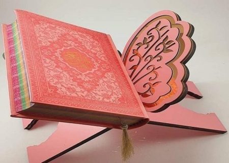 شروع صبح با یک صفحه از قرآن کریم