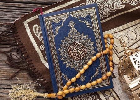 شروع صبح با یک صفحه از قرآن کریم