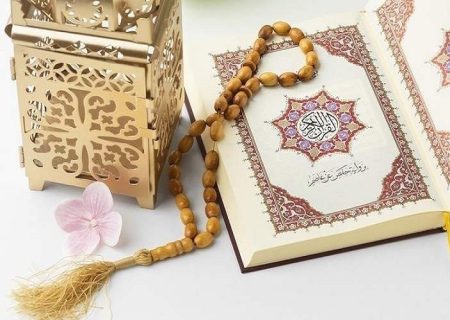 شروع صبح با یک صفحه از قرآن کریم