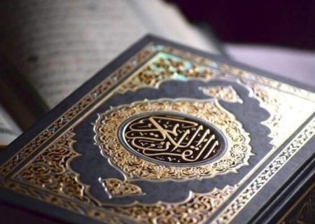 شروع صبح با یک صفحه از قرآن کریم