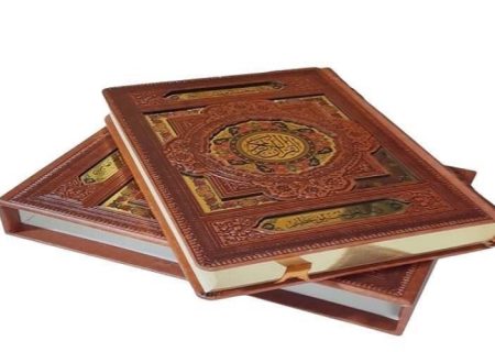 شروع صبح با یک صفحه از قرآن کریم