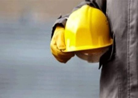 صیانت از نیروی کار و بهبود معیشت کارگران