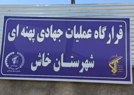 ظرفیت‌سازی نوین برای سازندگی و خدمت‌رسانی