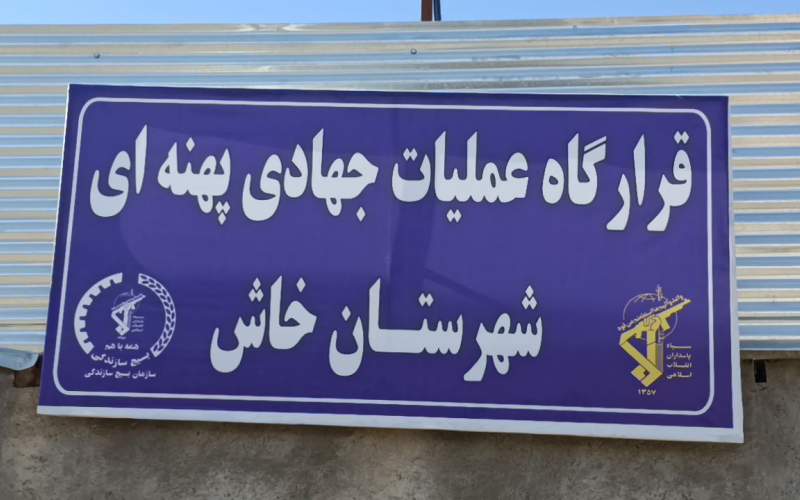 ظرفیت‌سازی نوین برای سازندگی و خدمت‌رسانی