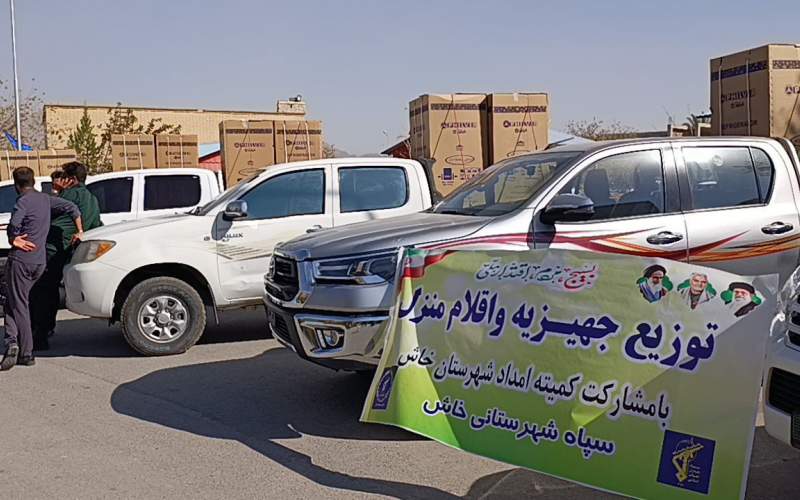 توزیع ۱۰۵ فقره لوازم زندگی به مددجویان