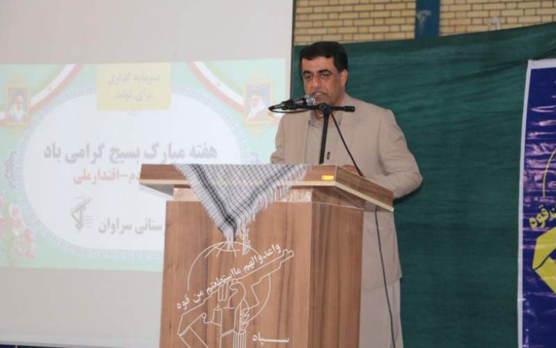 بسیج ستون پایدار انقلاب