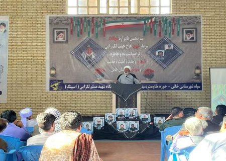 سیزدهمین یادواره سردار شهید حاج حبیب لک‌زایی