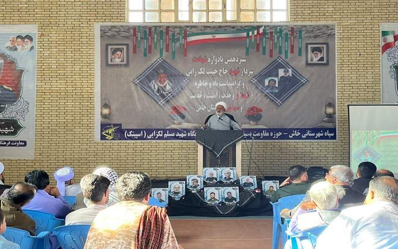 سیزدهمین یادواره سردار شهید حاج حبیب لکزایی