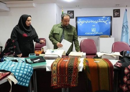 برگزاری هشتمین دوره داوری مُهر اصالت ملی صنایع دستی