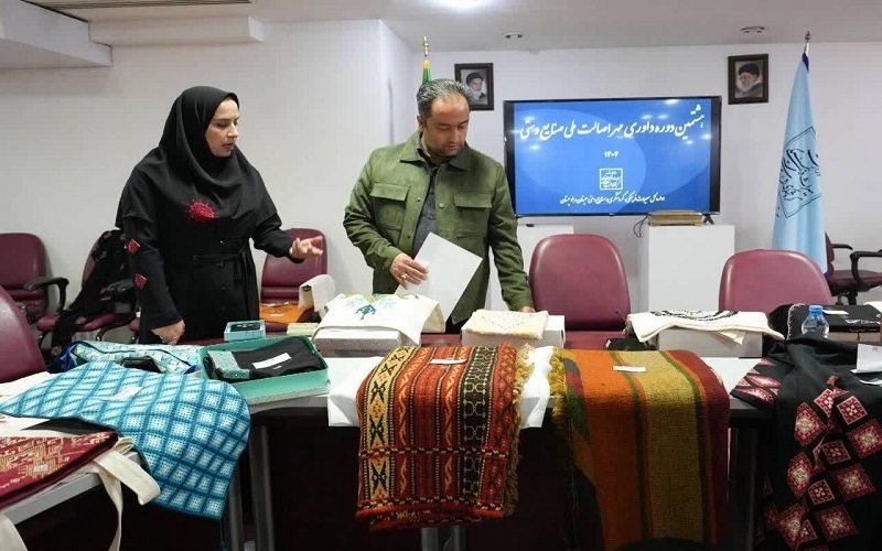 برگزاری هشتمین دوره داوری مُهر اصالت ملی صنایع دستی