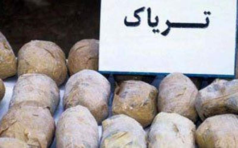 ۲۰ کیلوگرم تریاک در زاهدان کشف شد