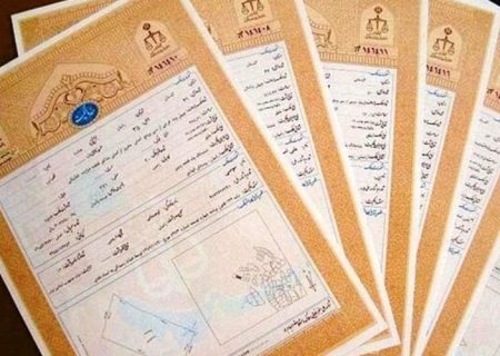 تعیین تکلیف اسناد اراضی شهرک کارگاهی خاش