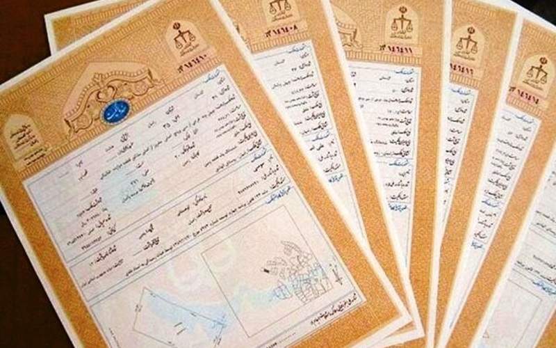 تعیین تکلیف اسناد اراضی شهرک کارگاهی خاش
