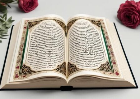 شروع صبح با یک صفحه از قرآن کریم