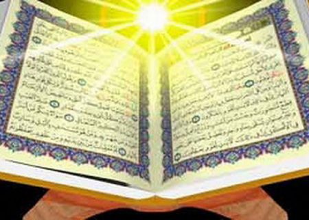 شروع صبح با یک صفحه از قرآن کریم