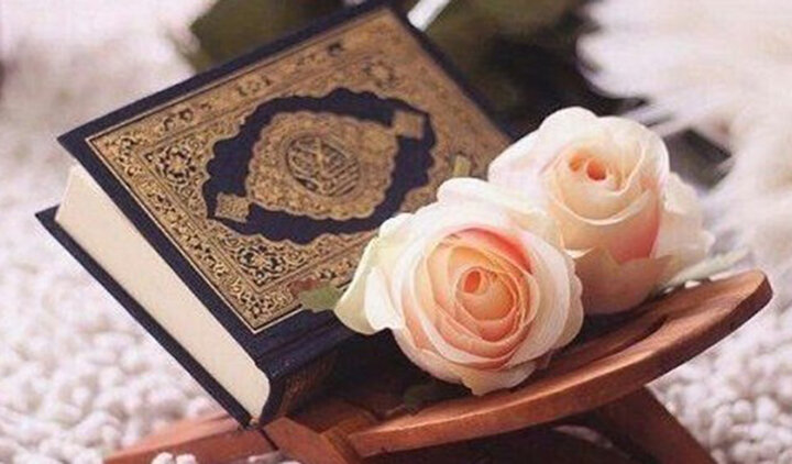 شروع صبح با یک صفحه از قرآن کریم