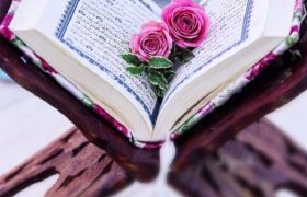 شروع صبح با یک صفحه از قرآن کریم