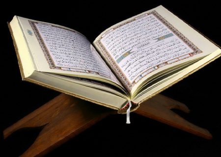 شروع صبح با یک صفحه از قرآن کریم