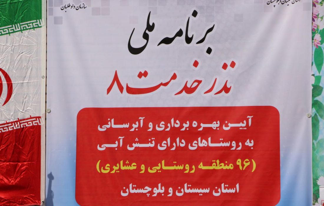 نذر خدمت همدلی مردم برای رفع محرومیت