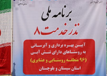 نذر خدمت همدلی مردم برای رفع محرومیت