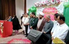 میلاد کوثر؛ تجلیل از مقام زن