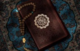 شروع صبح با یک صفحه از قرآن کریم