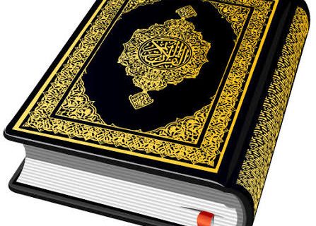 شروع صبح با یک صفحه از قرآن کریم