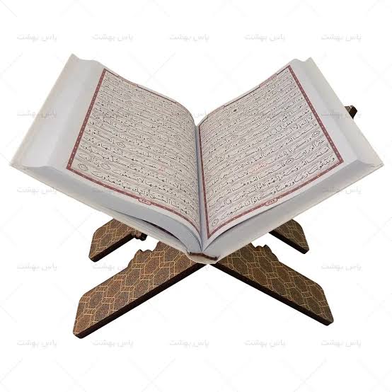 شروع صبح با یک صفحه از قرآن کریم