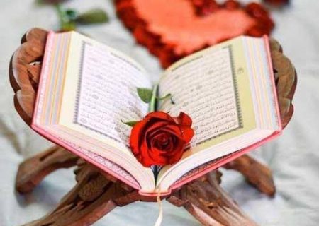 شروع صبح با یک صفحه از قرآن کریم