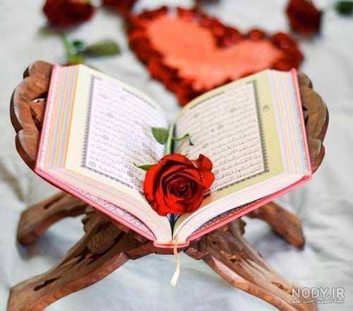 شروع صبح با یک صفحه از قرآن کریم