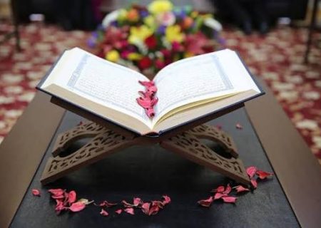 شروع صبح با یک صفحه از قرآن کریم