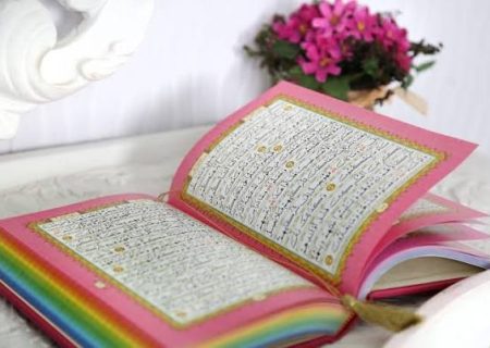 شروع صبح با یک صفحه از قرآن کریم